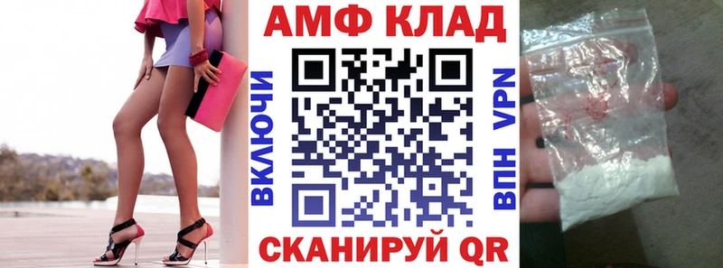 Amphetamine Premium  дарк нет состав  Орехово-Зуево 