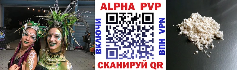 A PVP кристаллы  blacksprut ССЫЛКА  Орехово-Зуево 