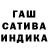Гашиш 40% ТГК HellYeahCorp