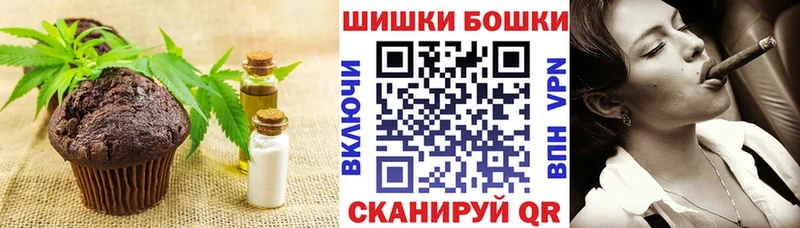 ОМГ ОМГ ТОР  Орехово-Зуево  Печенье с ТГК конопля 