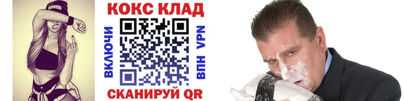 COCAIN Колумбийский  Орехово-Зуево 