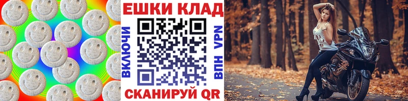 ЭКСТАЗИ бентли  mega ТОР  Орехово-Зуево 
