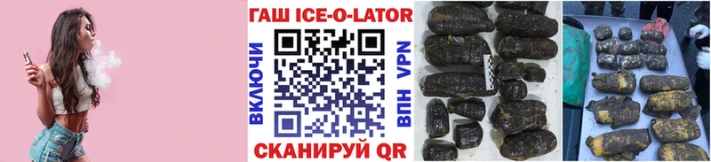 ГАШИШ хэш  Орехово-Зуево 
