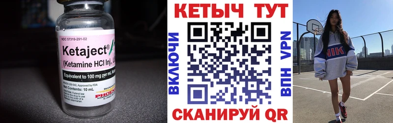 КЕТАМИН VHQ  сколько стоит  Орехово-Зуево 