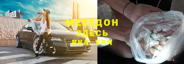 герыч Кинешма
