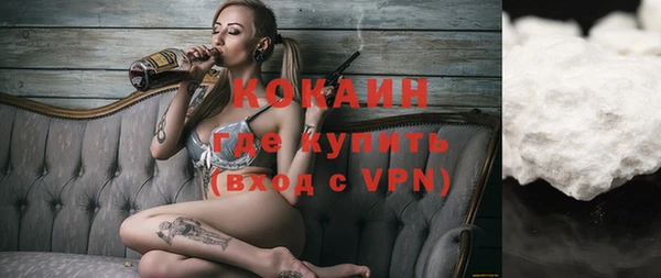 мефедрон VHQ Киренск
