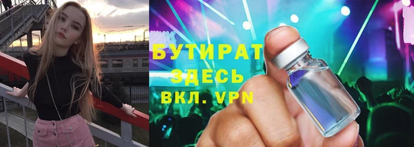 мефедрон VHQ Киренск