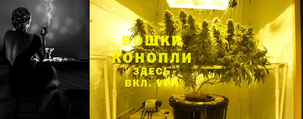 герыч Кинешма