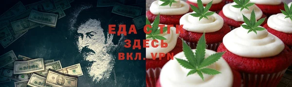 мефедрон VHQ Киренск