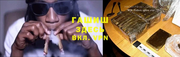 каннабис Киреевск