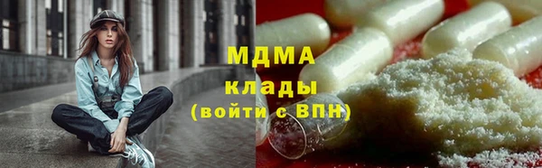 герыч Кинешма