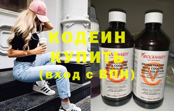 герыч Кинешма