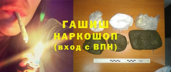 герыч Кинешма