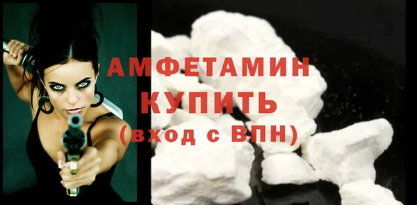 герыч Кинешма