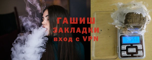 герыч Кинешма