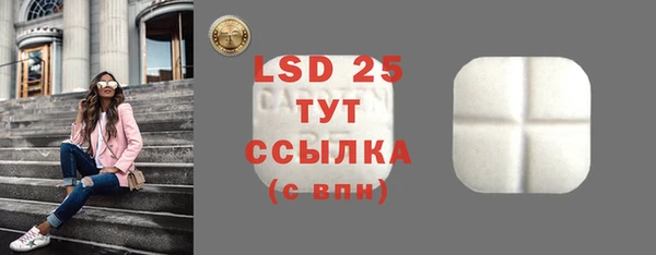 герыч Кинешма