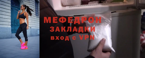 мефедрон VHQ Киренск