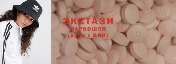 мефедрон VHQ Киренск