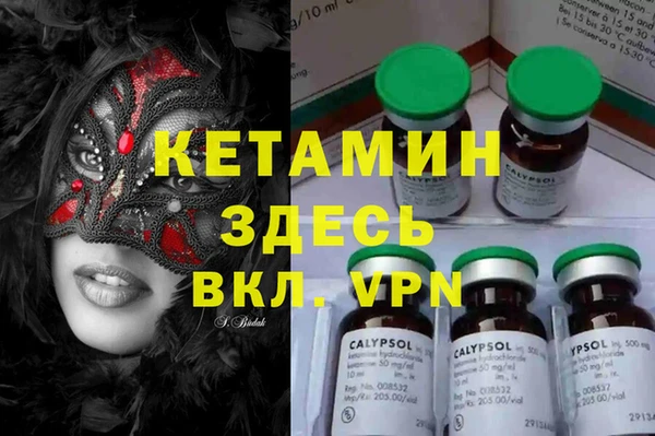 мефедрон VHQ Киренск