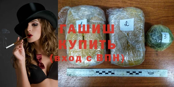 герыч Кинешма