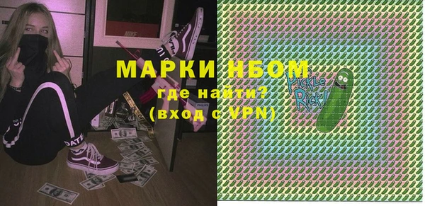 герыч Кинешма