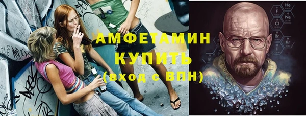 герыч Кинешма