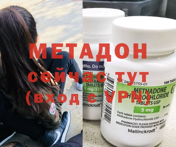 герыч Кинешма