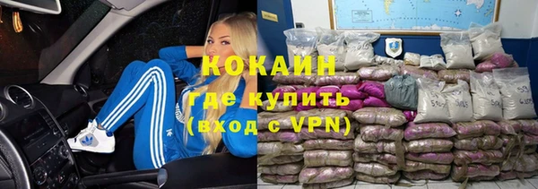 мефедрон VHQ Киренск