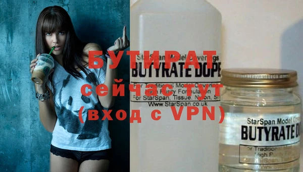 мефедрон VHQ Киренск