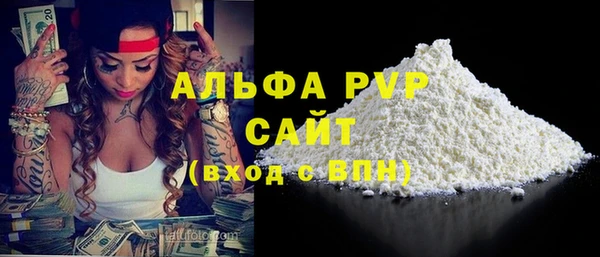 герыч Кинешма