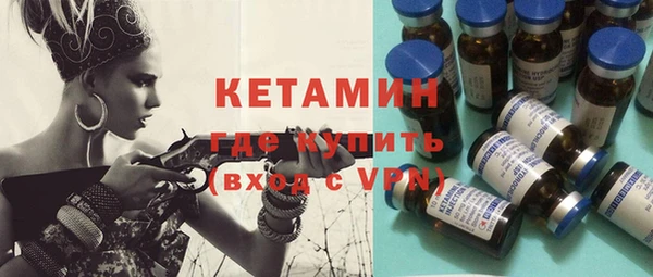 мефедрон VHQ Киренск