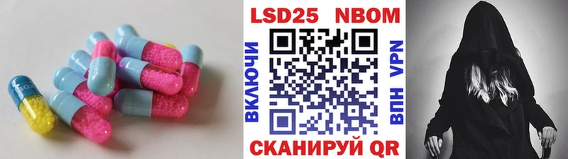 Лсд 25 экстази кислота  где найти   Орехово-Зуево 