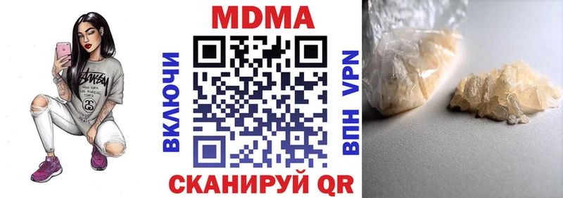 MDMA кристаллы Орехово-Зуево