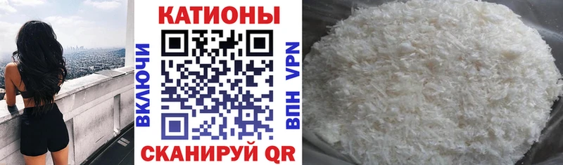 Мефедрон мука купить наркотики сайты Орехово-Зуево