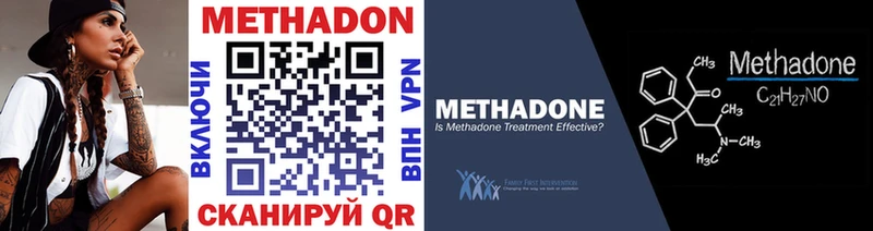 Метадон мёд  Орехово-Зуево 
