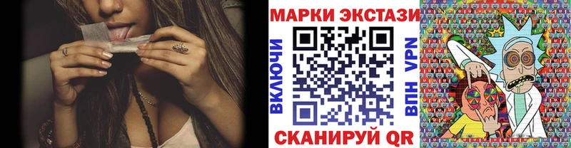 что такое наркотик Орехово-Зуево Марки NBOMe 1,5мг