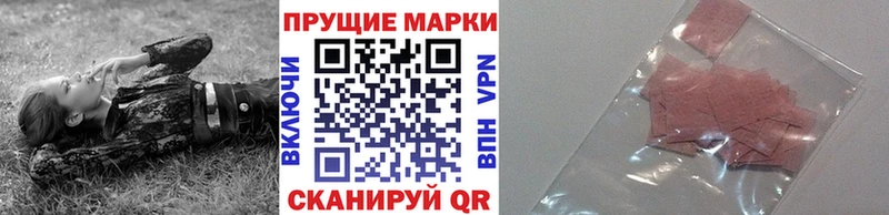 Марки 25I-NBOMe 1,5мг Орехово-Зуево