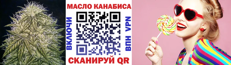 Дистиллят ТГК вейп  Орехово-Зуево 