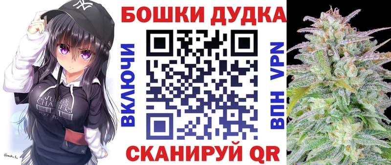 ОМГ ОМГ ONION  Орехово-Зуево  Каннабис VHQ  наркотики 